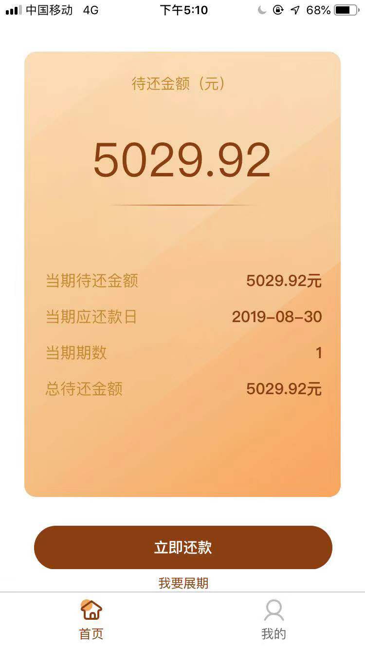 大放水，冲

65 / 作者:天之娇子q / 