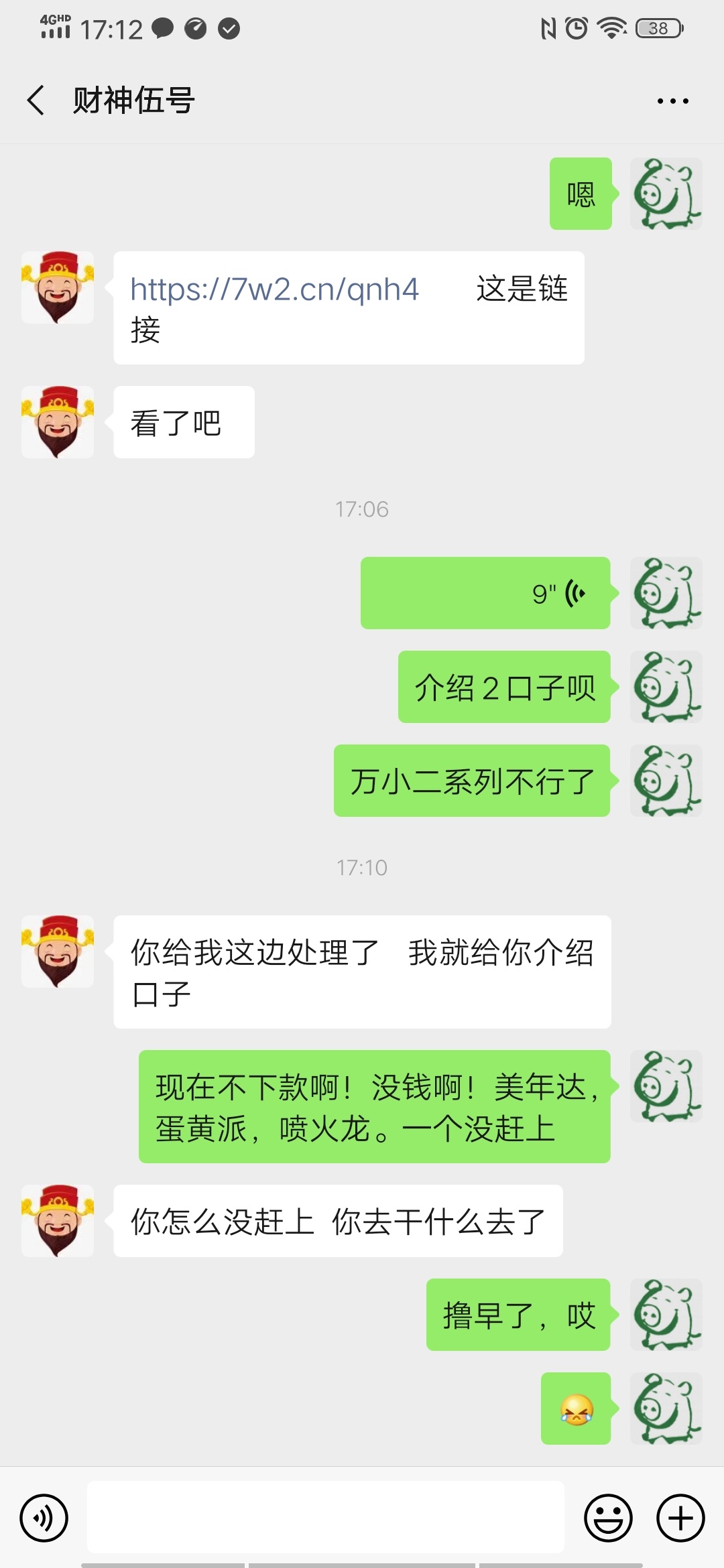 和狗崔聊天有意思

76 / 作者:mr范。 / 