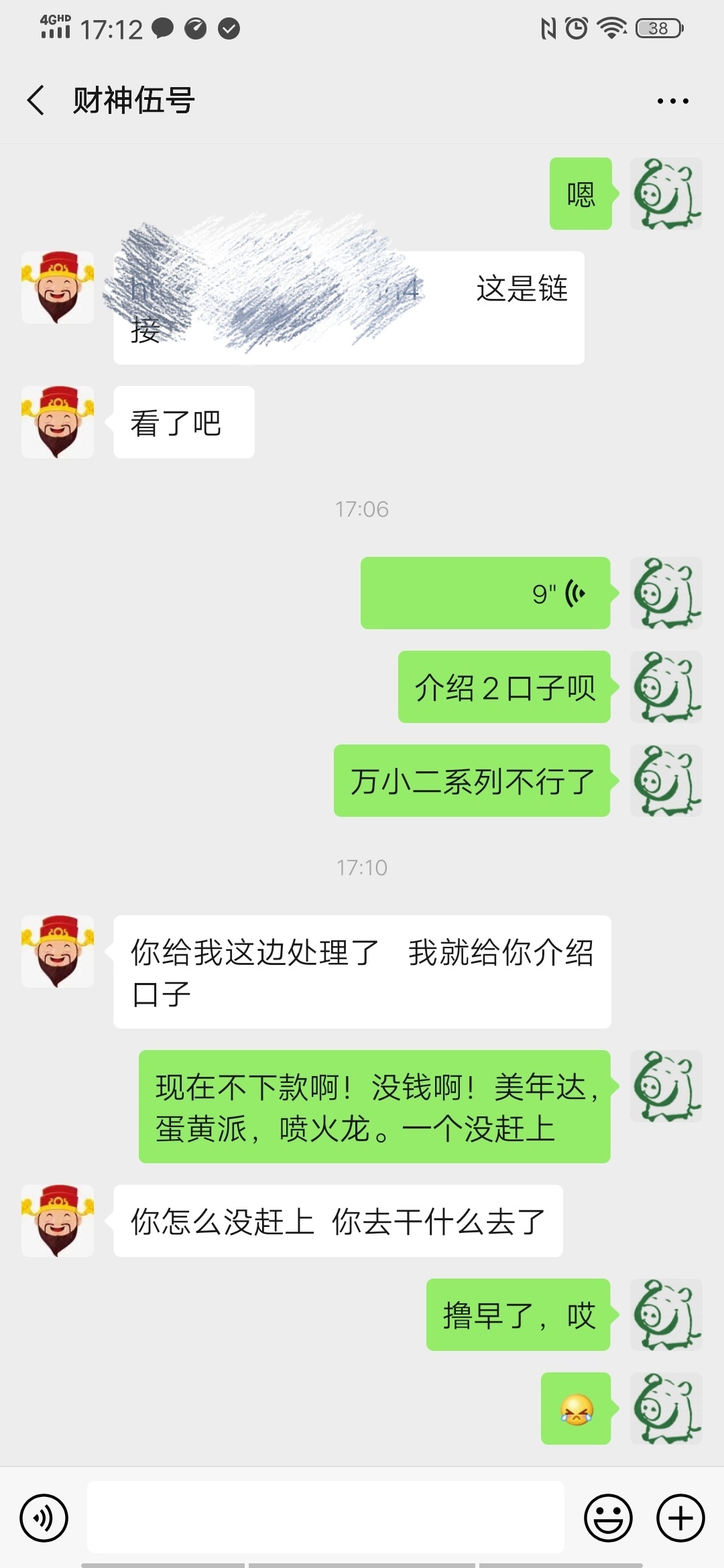和狗崔聊天有意思

49 / 作者:mr范。 / 