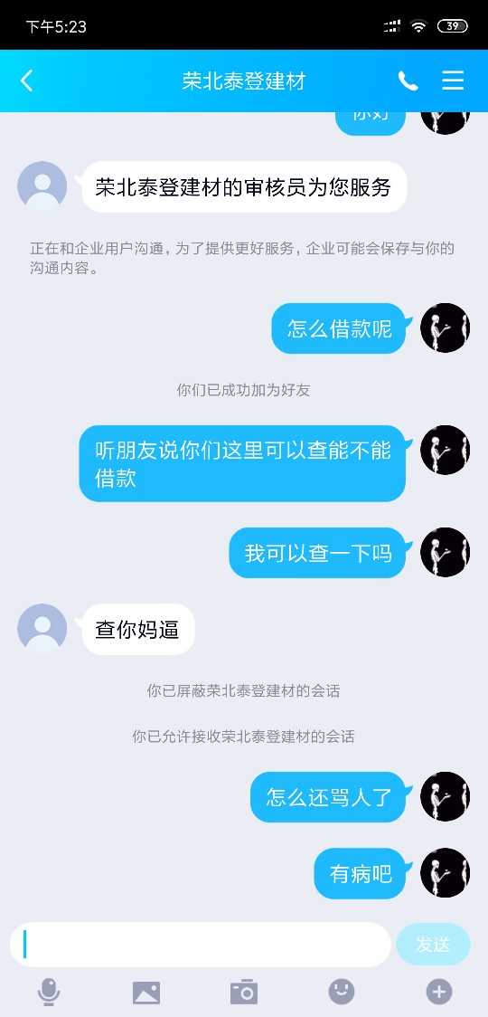 人家心态都被你们玩炸了，是不是你们说的太难听了

49 / 作者:撸撸小王 / 