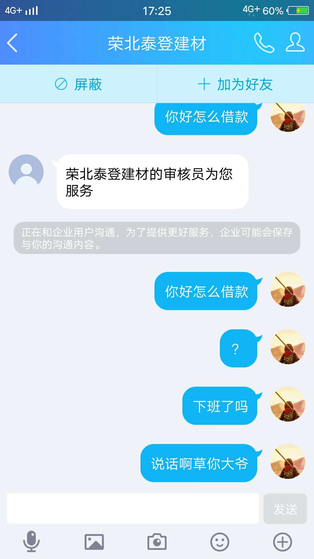 人家心态都被你们玩炸了，是不是你们说的太难听了

0 / 作者:阿杰、 / 