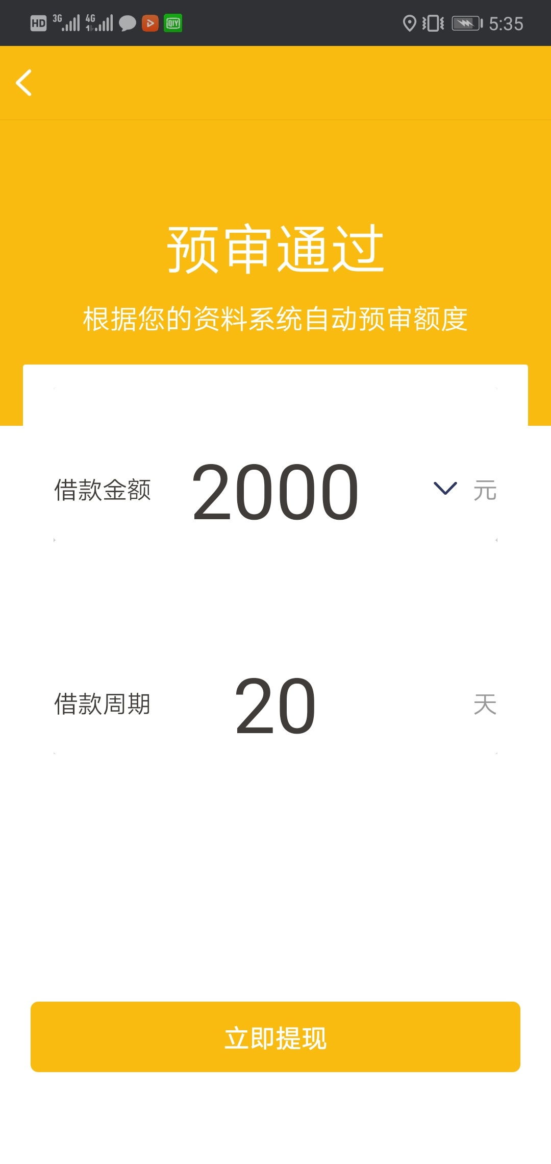 双黑碰瓷，第一次坚持这么久！入口，立借



23 / 作者:我想上岸wxsa / 
