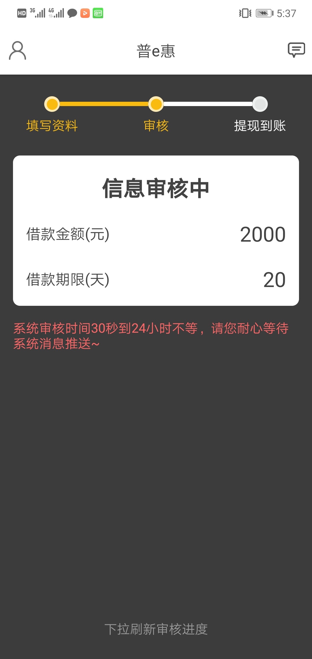 双黑碰瓷，第一次坚持这么久！入口，立借



33 / 作者:我想上岸wxsa / 
