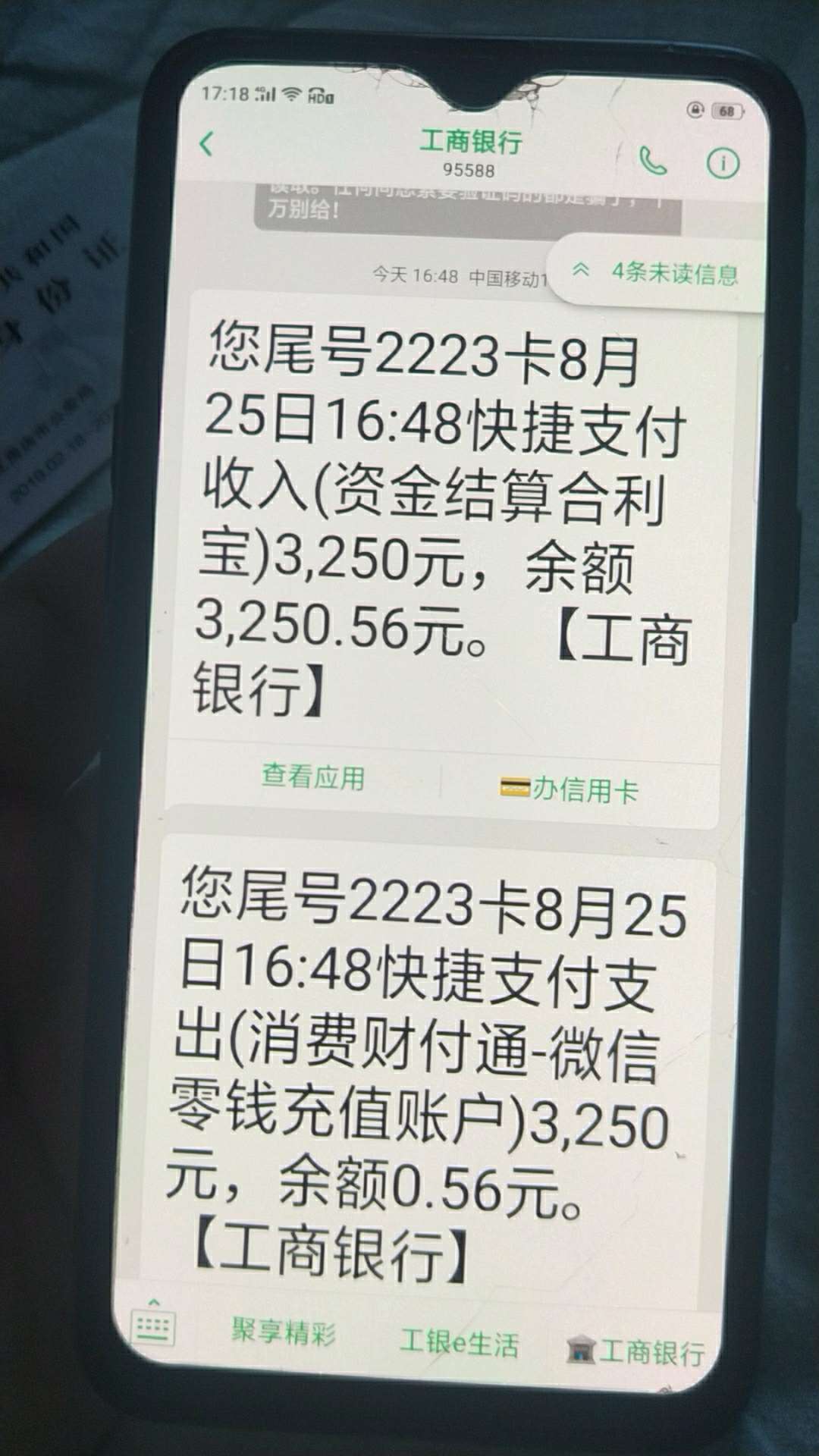 问一下有没有同系列 联易宝 群里老哥发的链接


44 / 作者:陈心人 / 