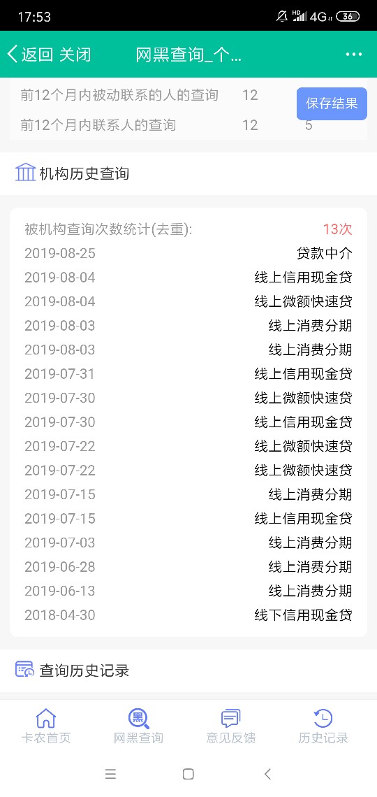 有懂的老哥来 帮我看看 我朋友的弟弟是不是也下水了

60 / 作者:虫虫！！！ / 