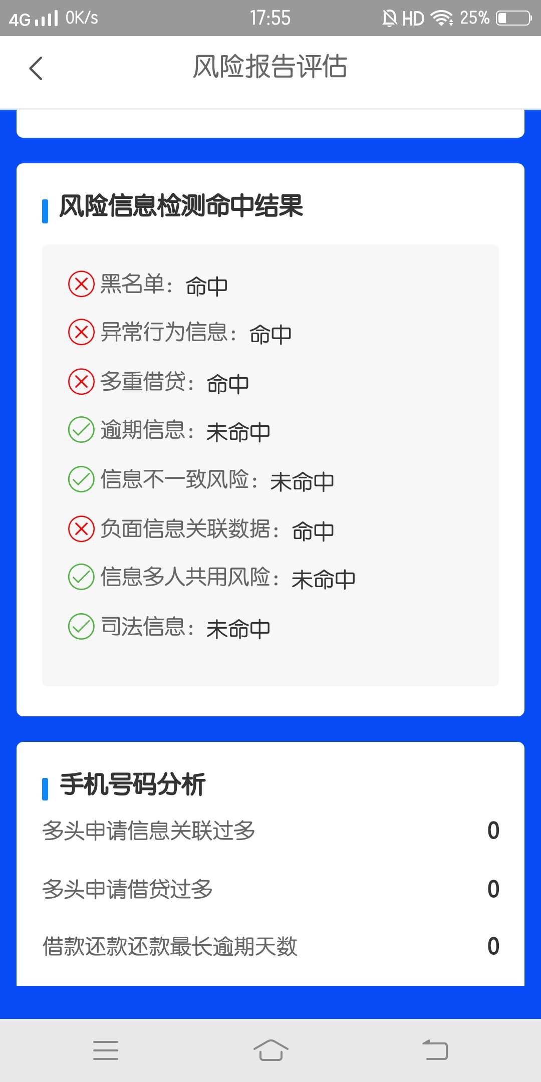 懂得老哥看下，还有救吗，


4 / 作者:杜蕾斯棒棒糖 / 