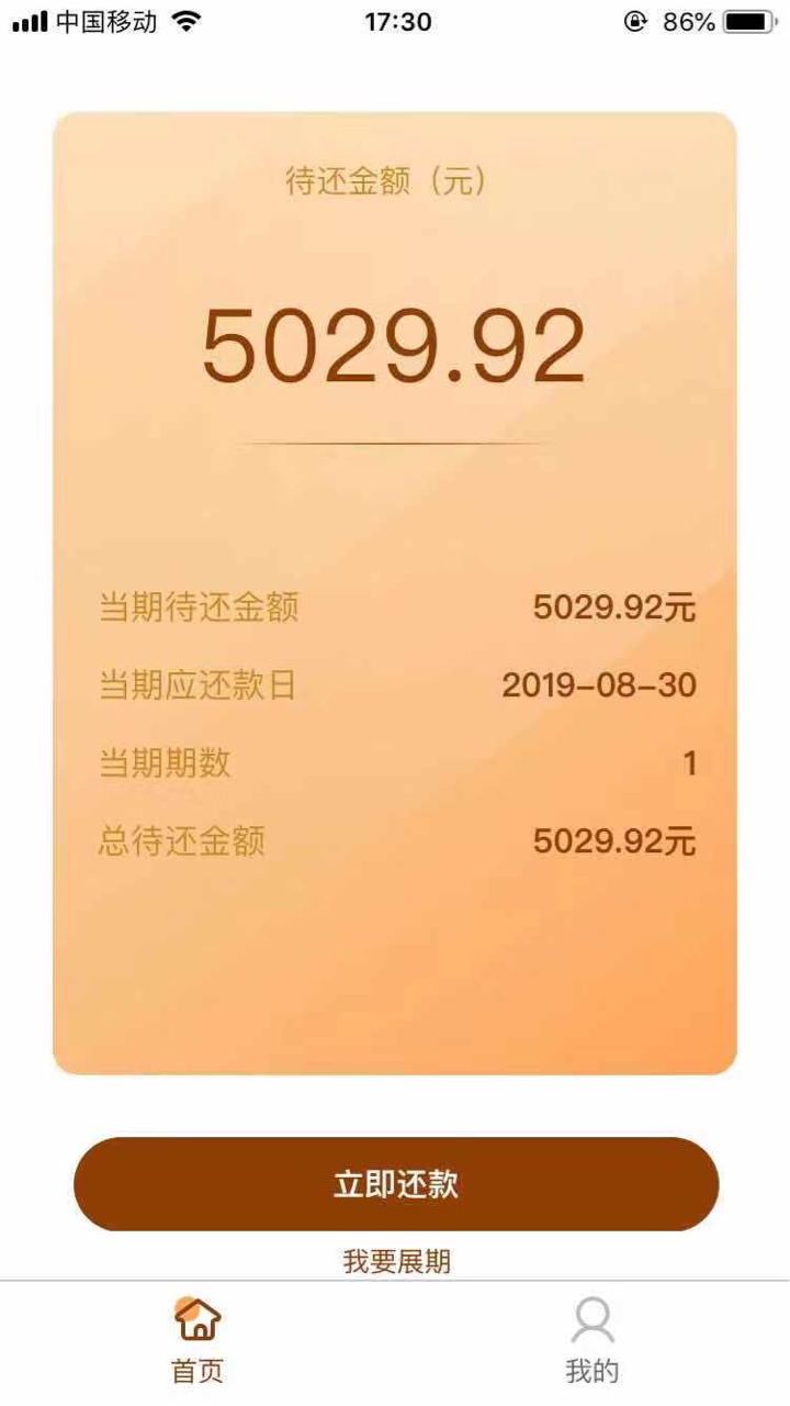 决对洪水，到帐


25 / 作者:chi1688 / 