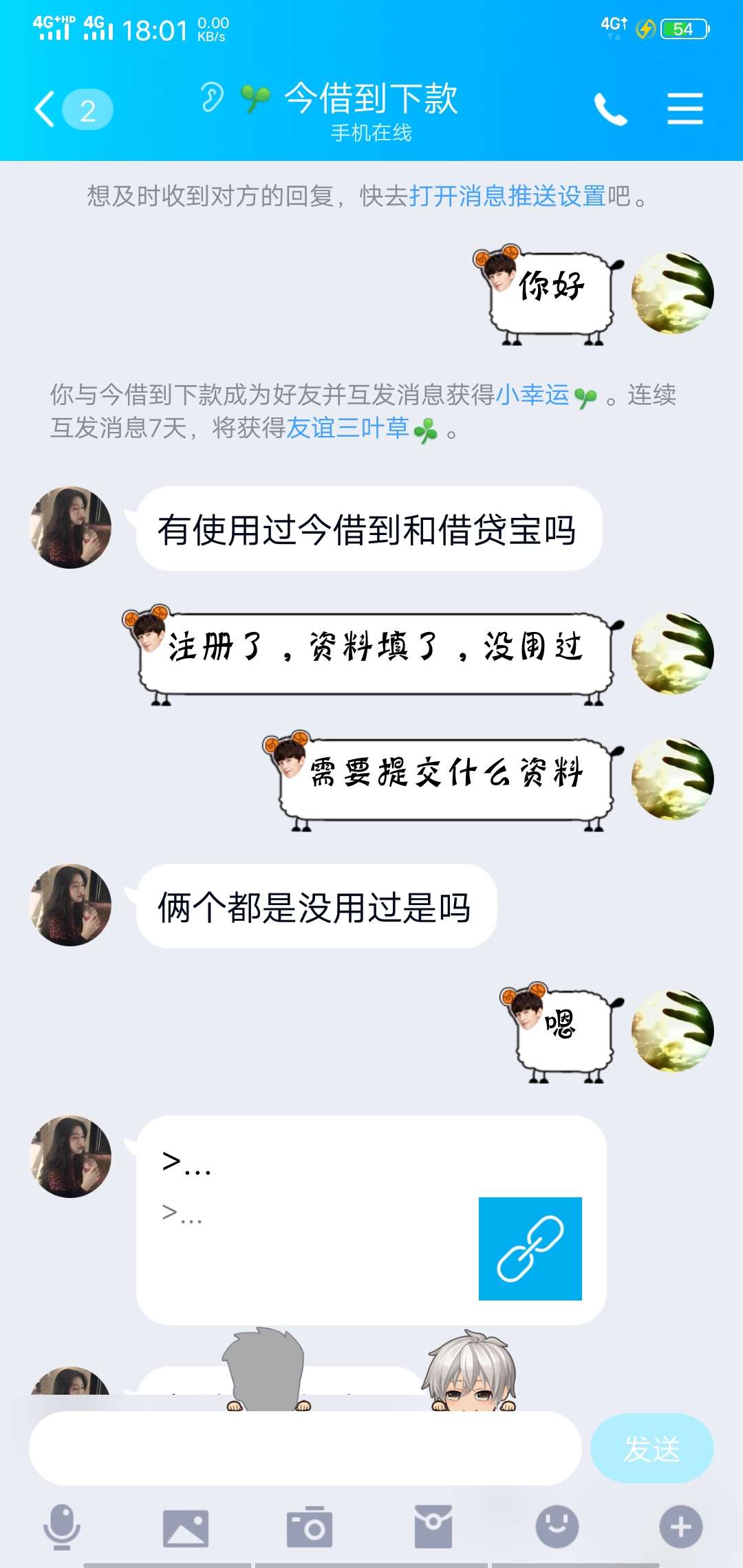 大水啊，终于有给我打电话的，满怀激动啊，条子我都没用过，只有整顿前几个gp，这都能82 / 作者:自醉自演 / 