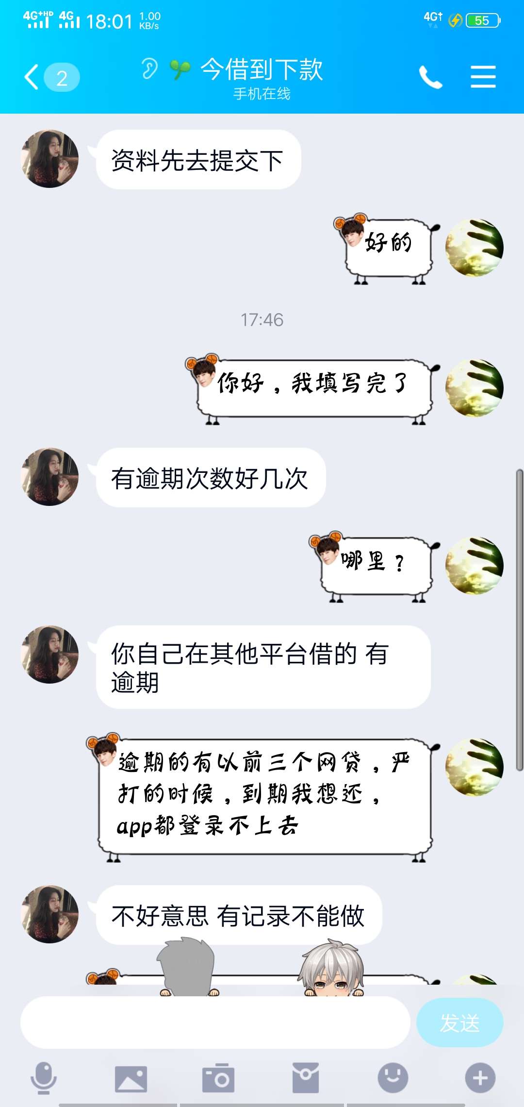 大水啊，终于有给我打电话的，满怀激动啊，条子我都没用过，只有整顿前几个gp，这都能67 / 作者:自醉自演 / 