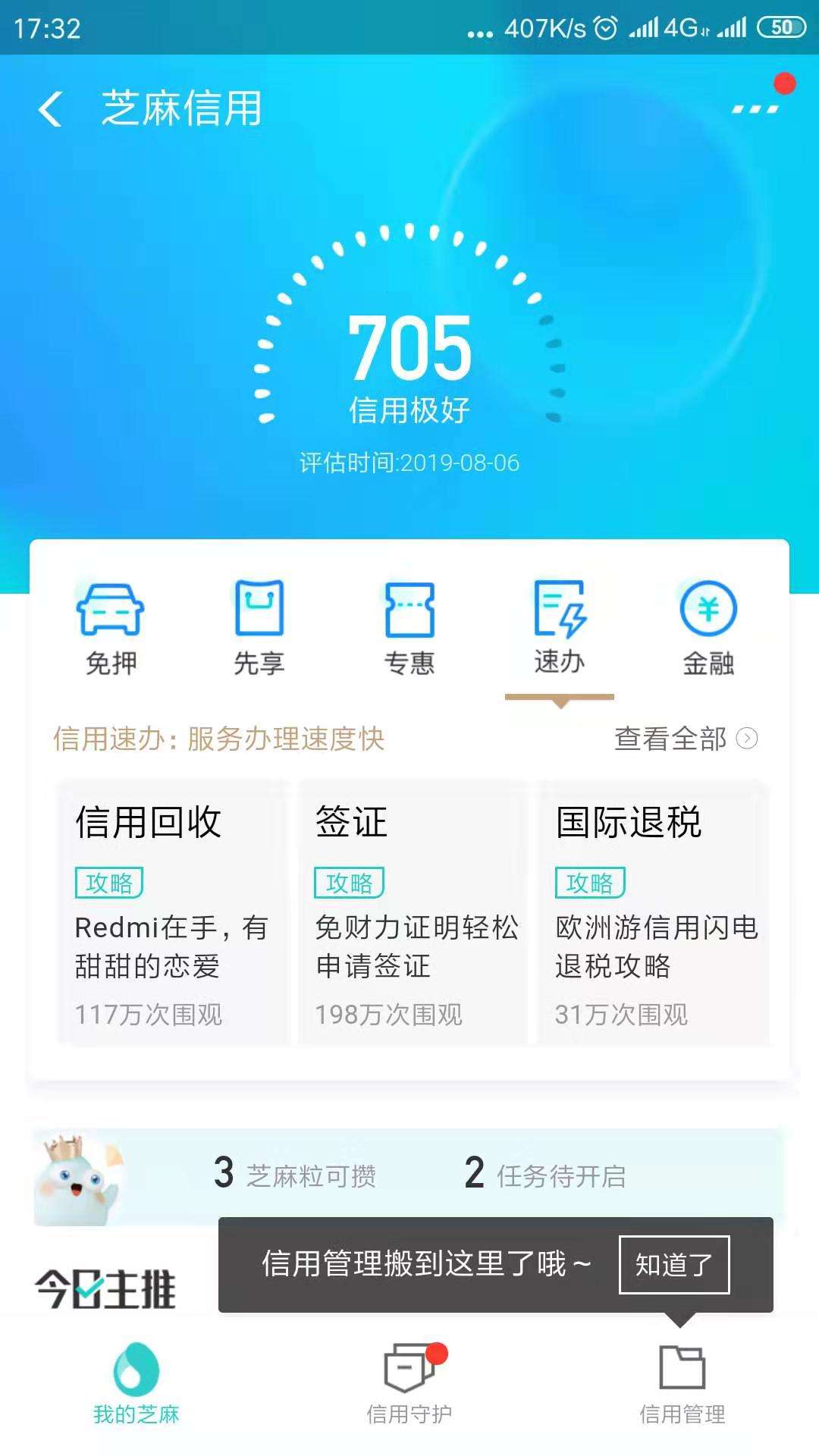 大水啊，终于有给我打电话的，满怀激动啊，条子我都没用过，只有整顿前几个gp，这都能83 / 作者:自醉自演 / 