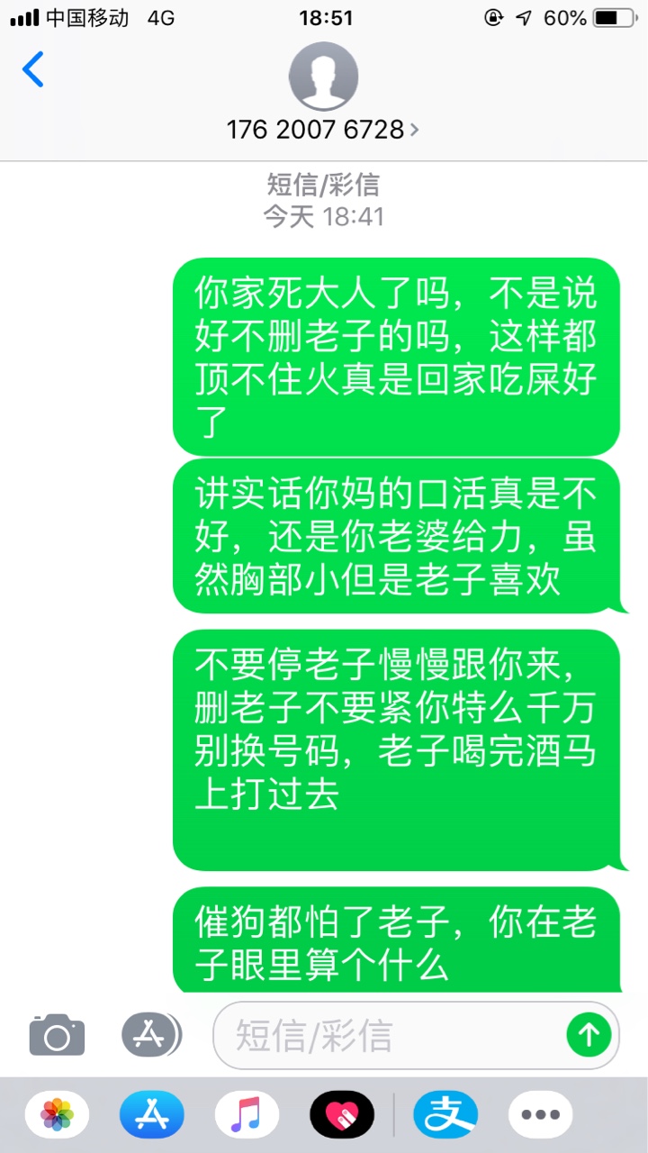 顺鑫id，没想象中的那么恐怖





11 / 作者:15179817878 / 