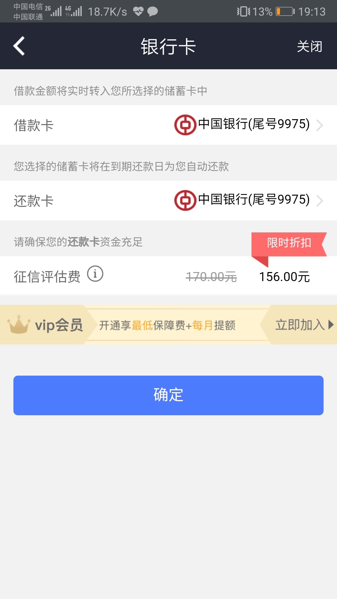 智商费还是稳下

85 / 作者:Hdjddm / 