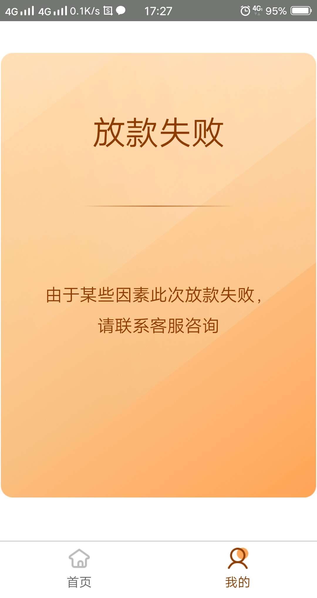 决对洪水，到帐


33 / 作者:赵晓阳 / 