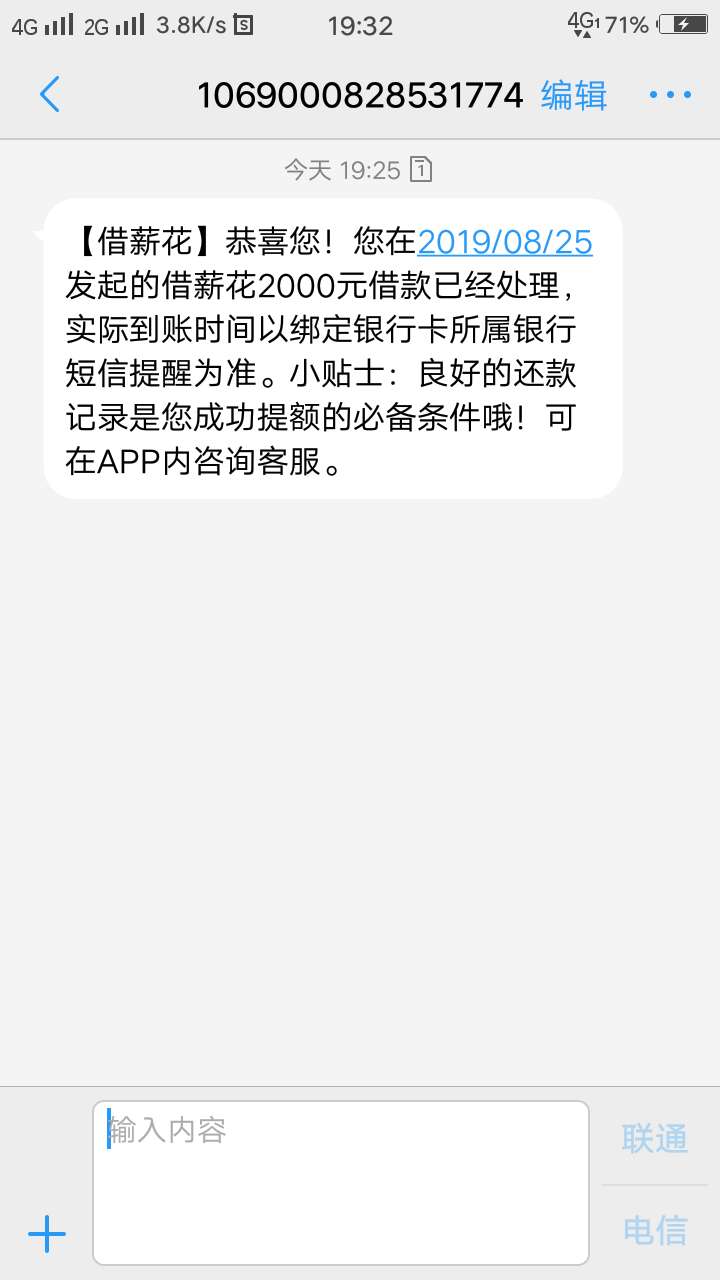 借薪花秒过，小龟拒了，零七记审核中，还有其他系列吗？下款红包
81 / 作者:个啷浪。？。 / 