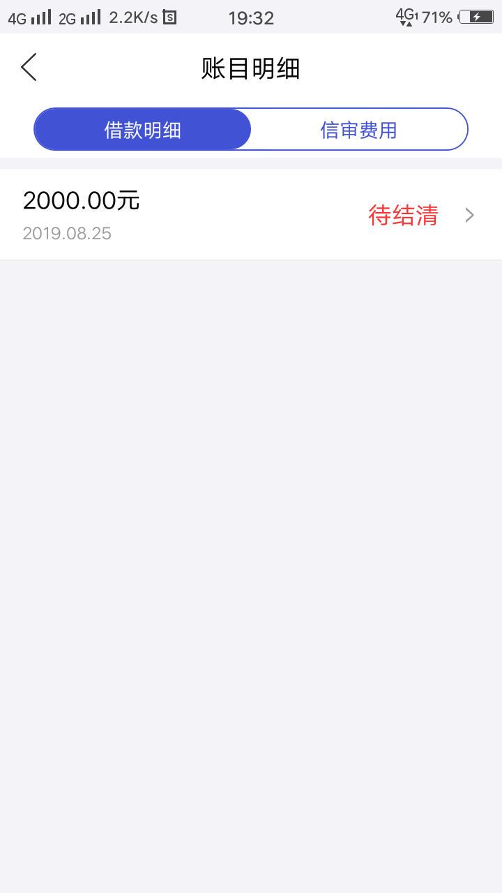 借薪花秒过，小龟拒了，零七记审核中，还有其他系列吗？下款红包
65 / 作者:个啷浪。？。 / 