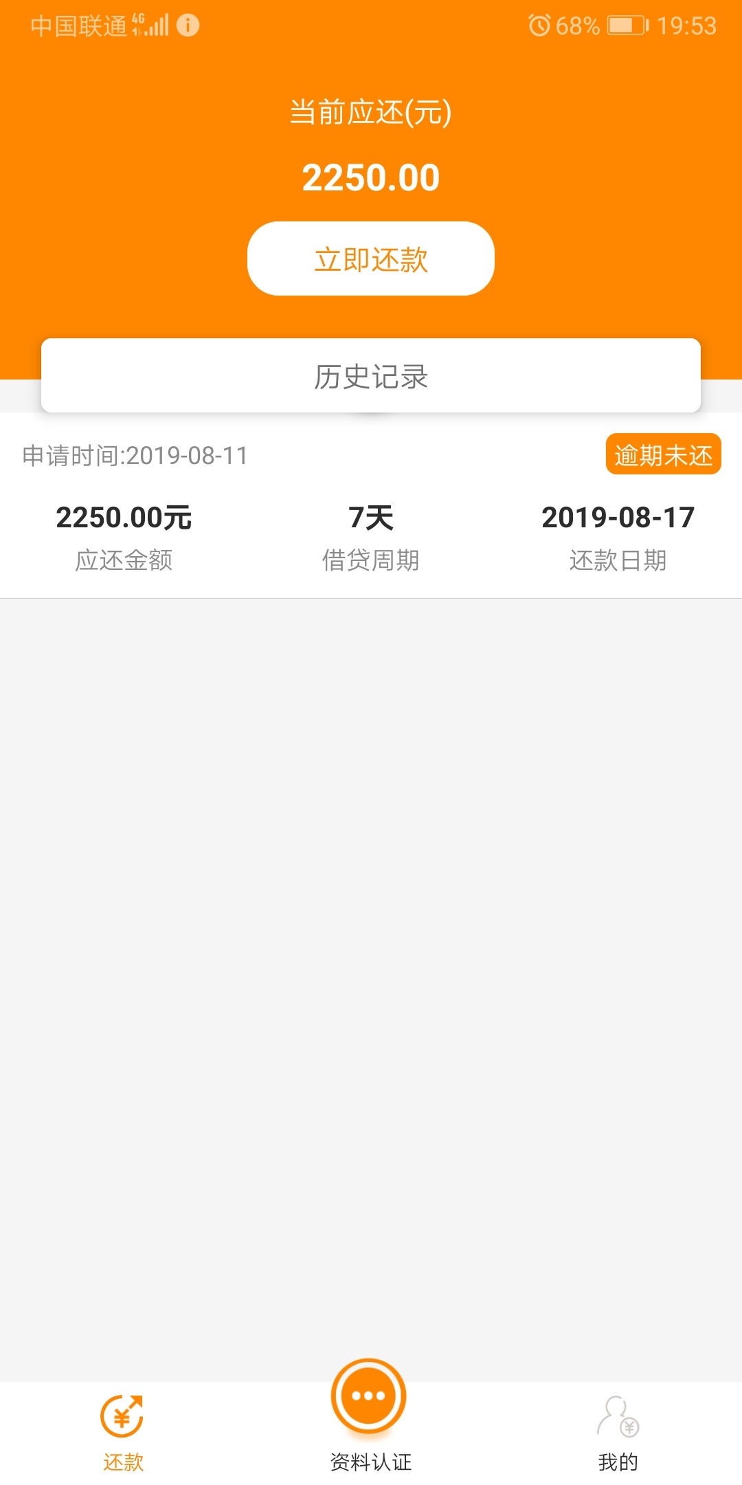 有用过的吗？瑞鑫71 / 作者:Thexxy / 