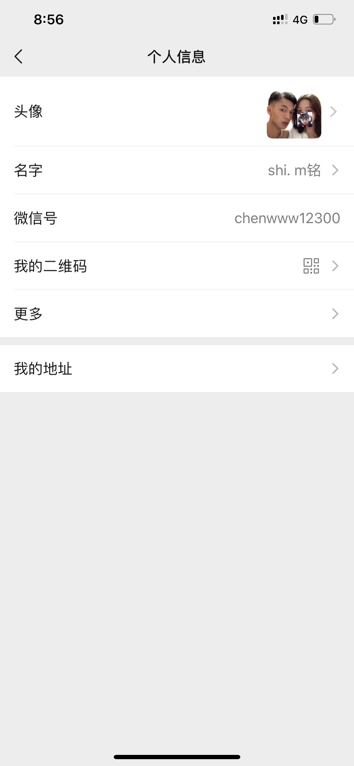 老哥们 加一下谈谈 想要借薪花 下款必重谢 看主页绝不是狗推

31 / 作者:chenss / 