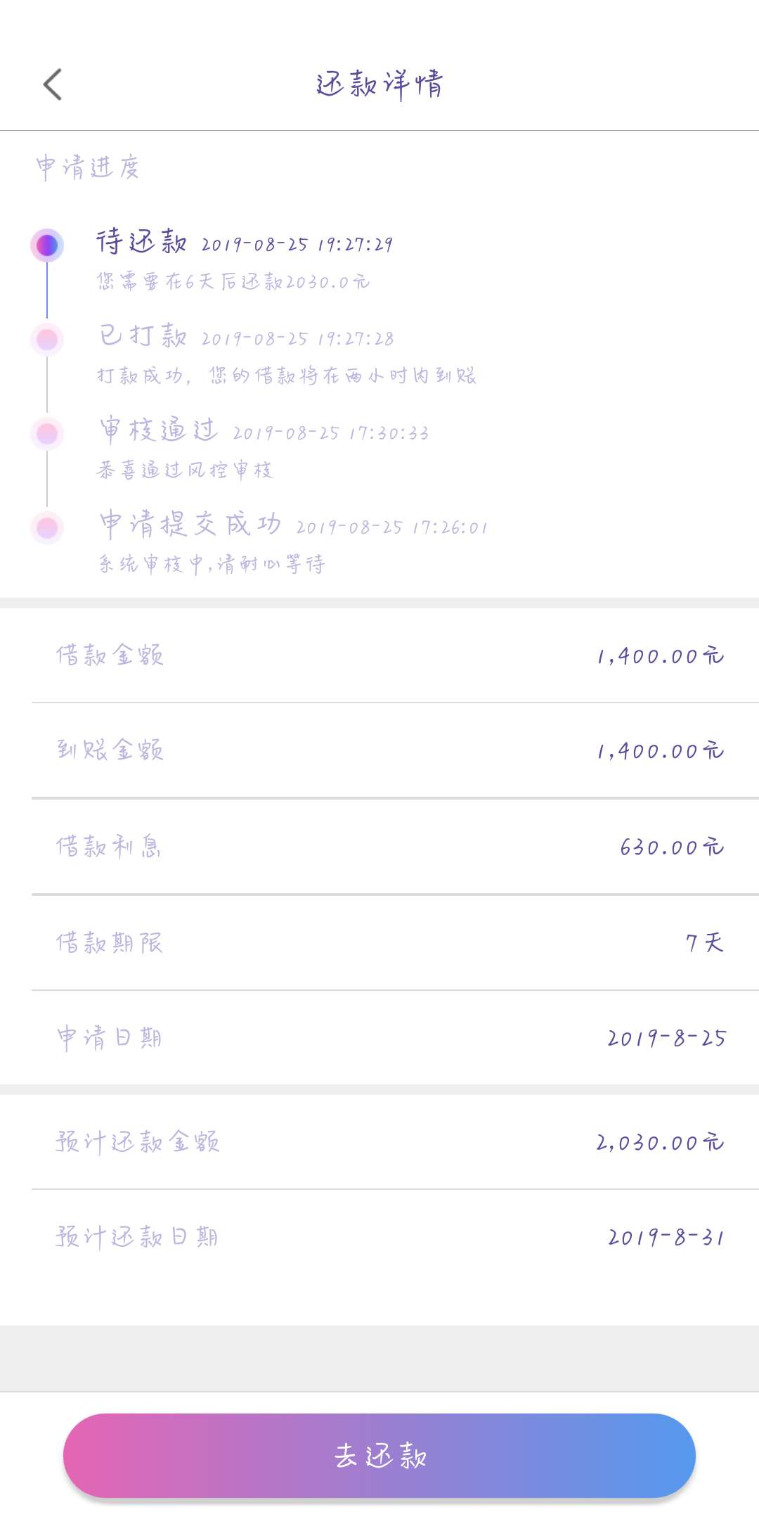 会生钱，放水，快冲

42 / 作者:安分守己1 / 