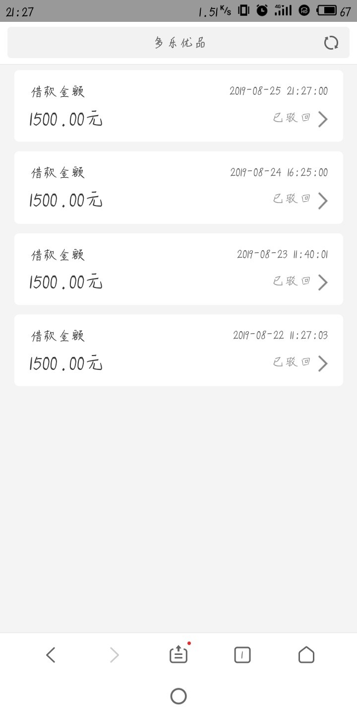 多乐，四推阵亡！

97 / 作者:myojim / 