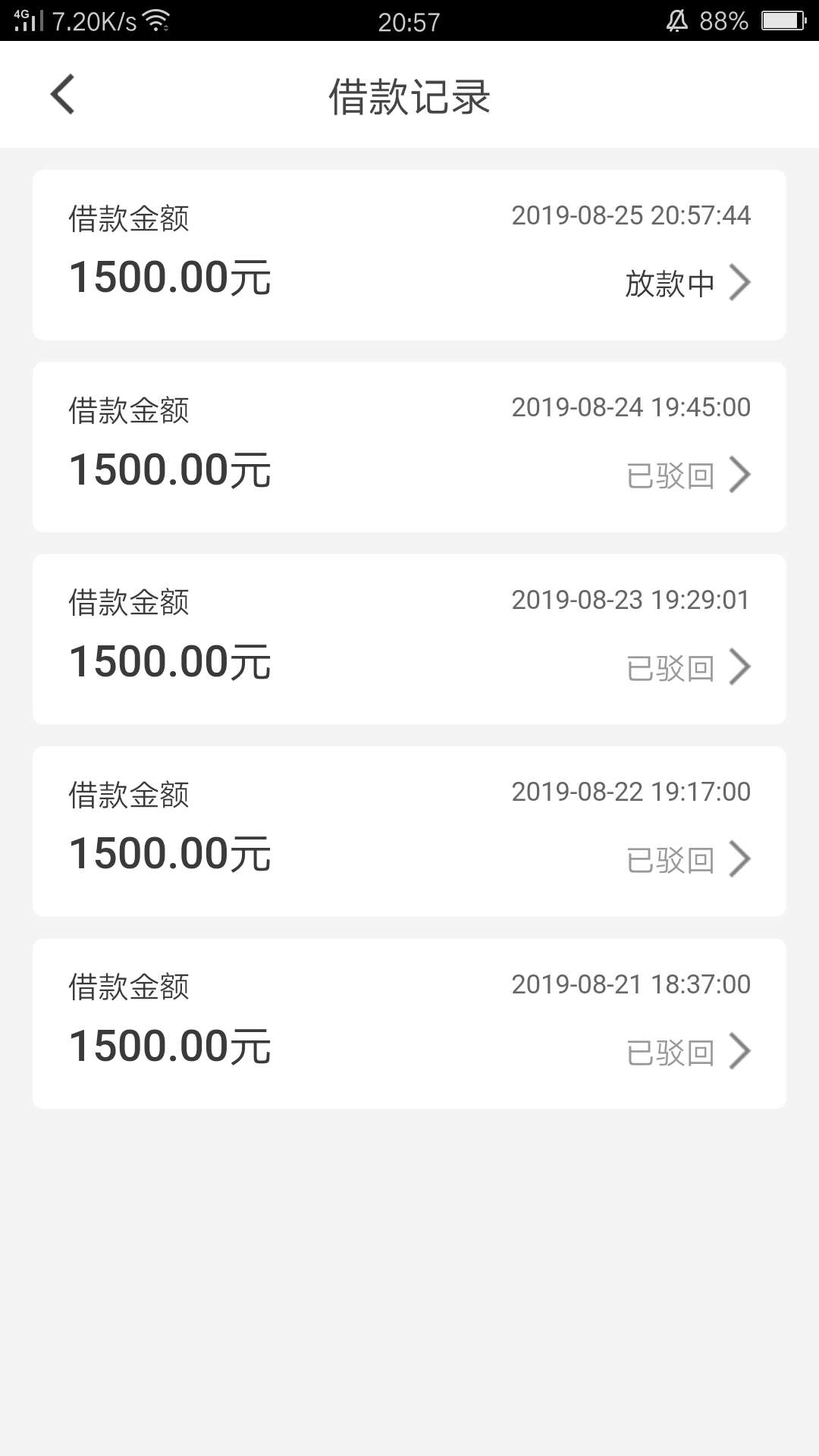 不推了，放弃了，推不动了，任何小水，大水，海啸，漏洞，都没冲到我


61 / 作者:过吧，大爷 / 