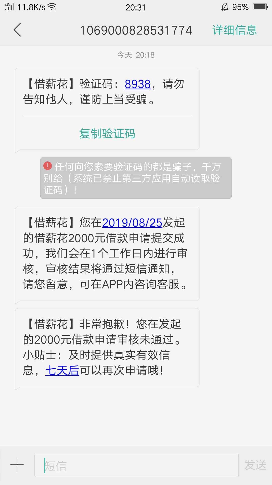 不推了，放弃了，推不动了，任何小水，大水，海啸，漏洞，都没冲到我


23 / 作者:过吧，大爷 / 