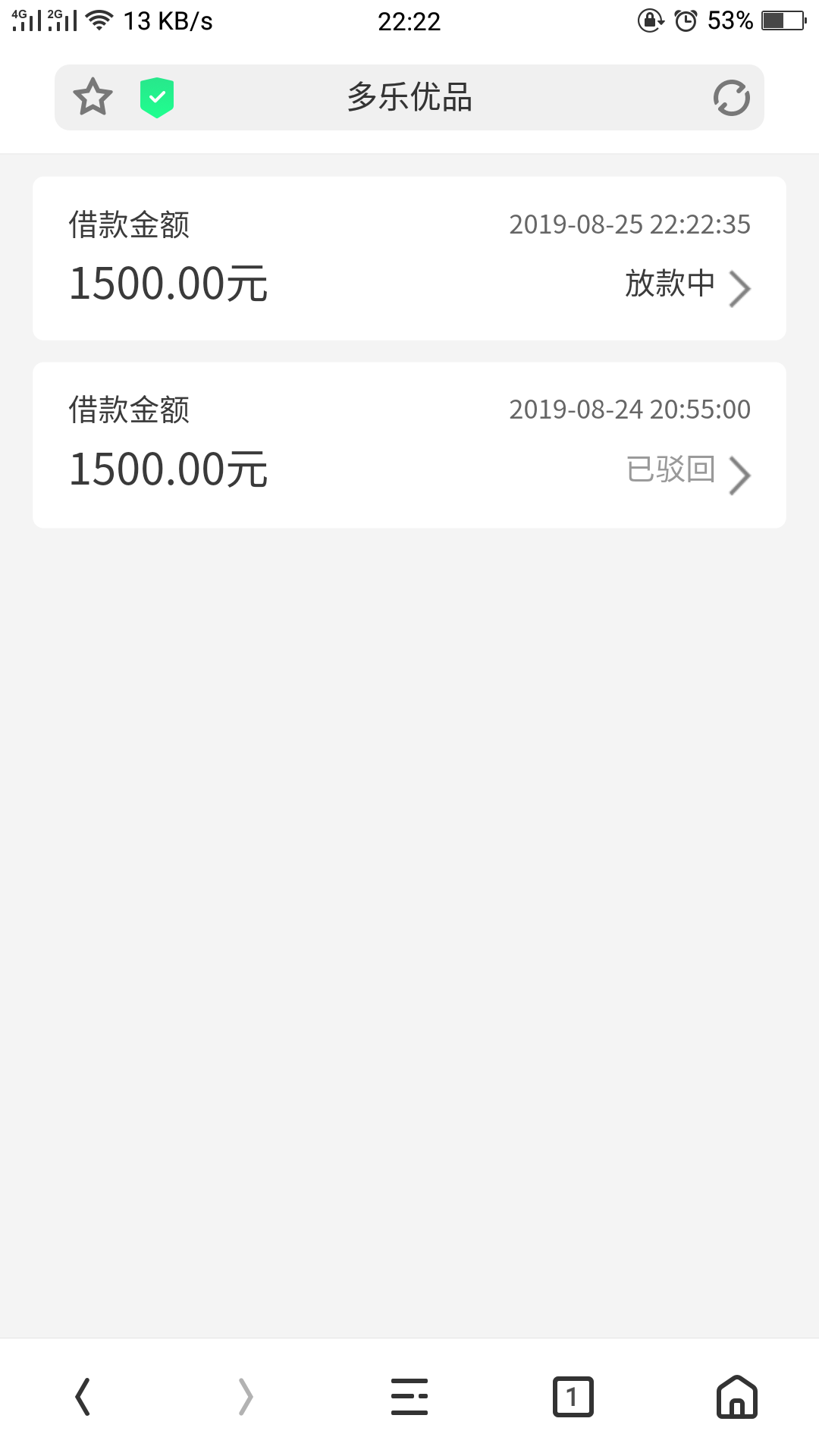 老哥们，小弟在此也跟一波队形 走你～

88 / 作者:爱抽烟屁 / 
