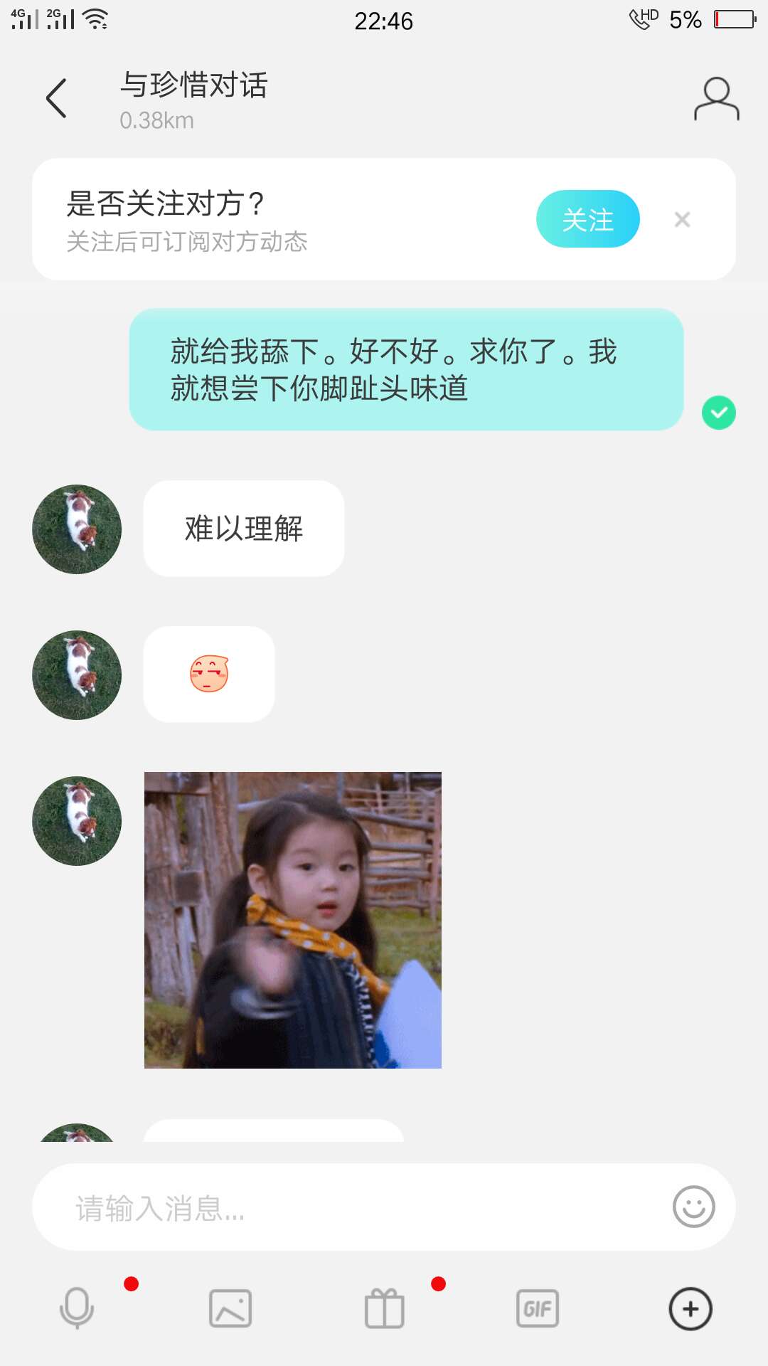 这厉害了




33 / 作者:黑王 / 