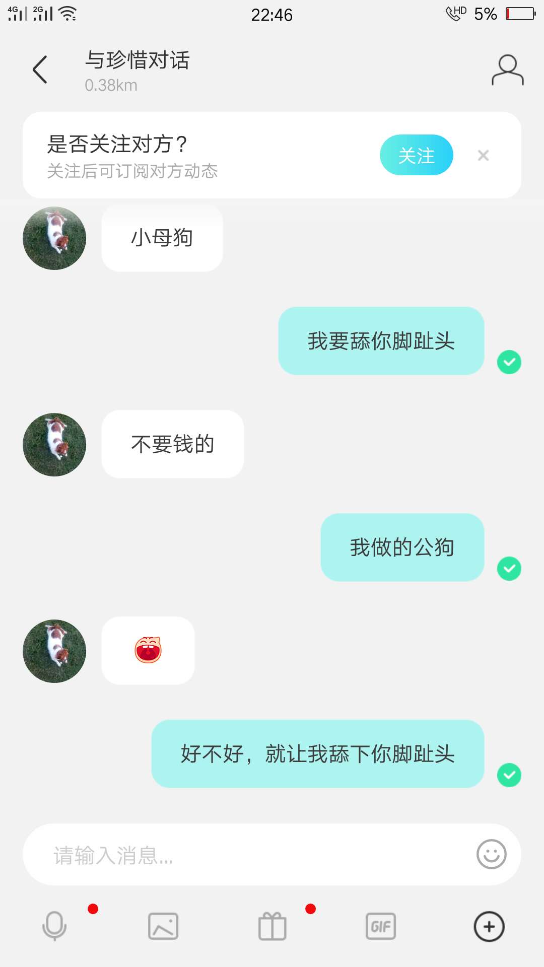 这厉害了




45 / 作者:黑王 / 