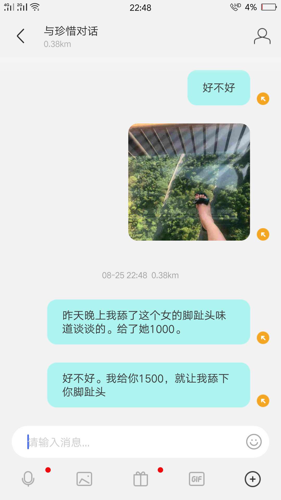 这厉害了




68 / 作者:黑王 / 