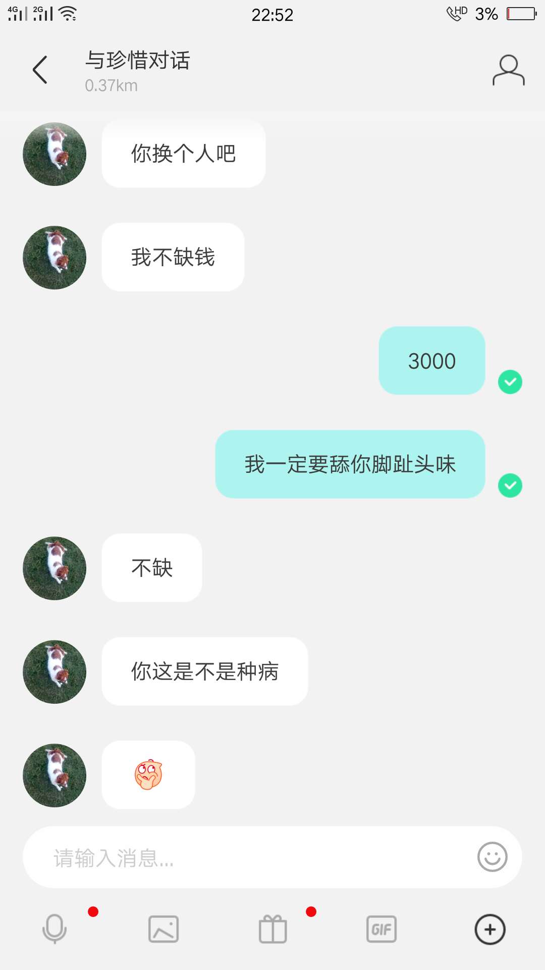 这厉害了




7 / 作者:黑王 / 