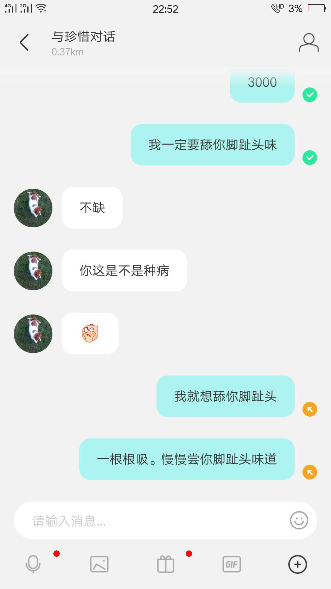这厉害了




56 / 作者:黑王 / 