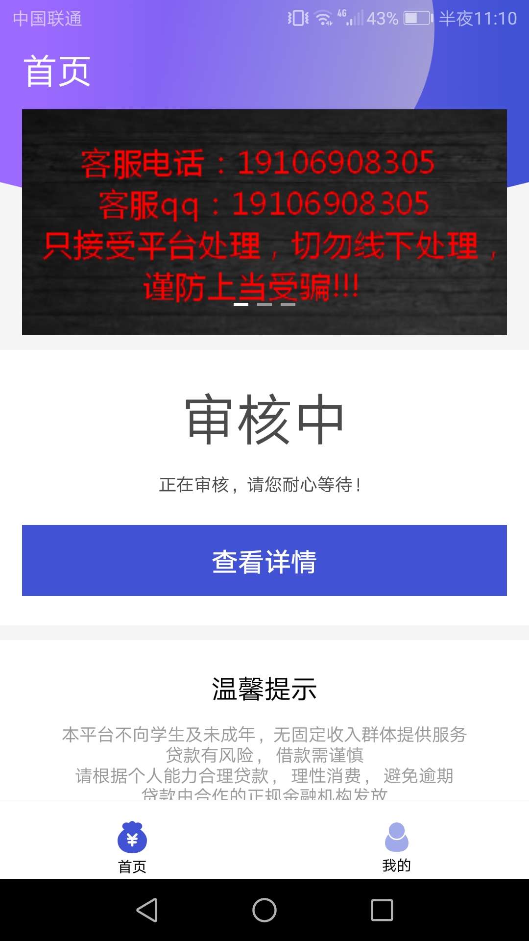 借薪花有水没有

54 / 作者:哦哦哦哦哦有 / 