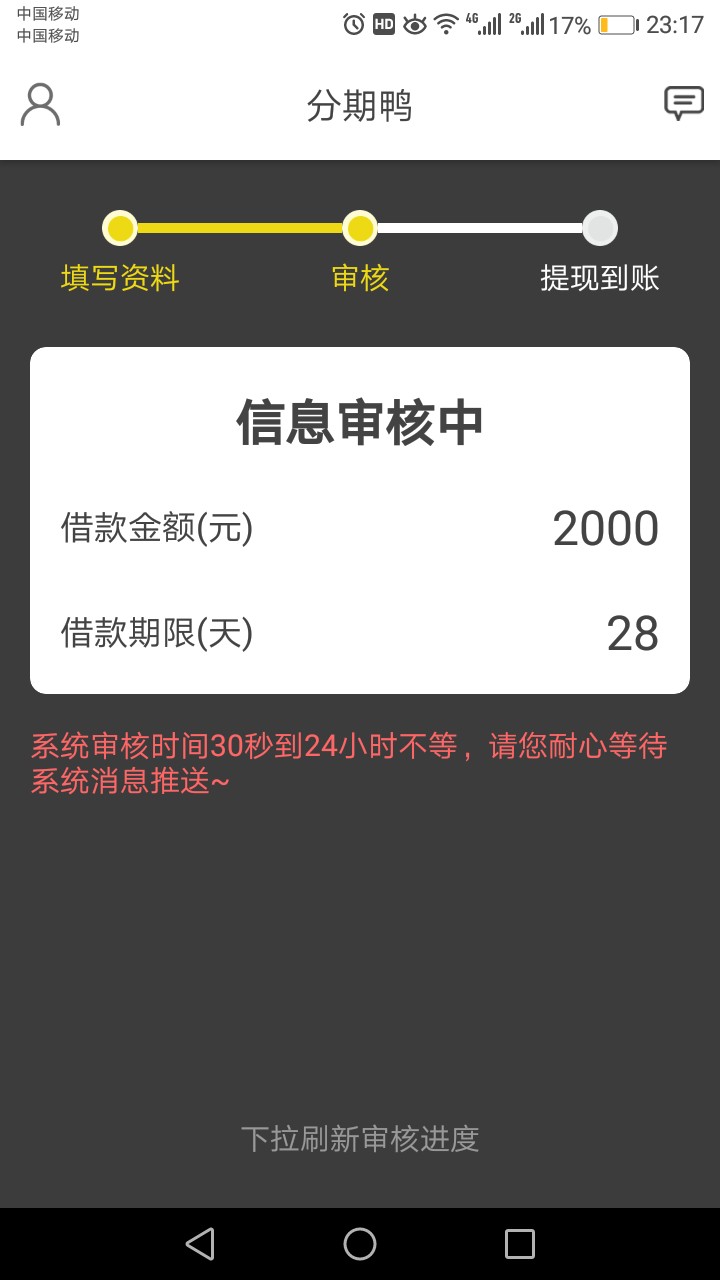 也不知道稳不稳

5 / 作者:无家可归之人 / 