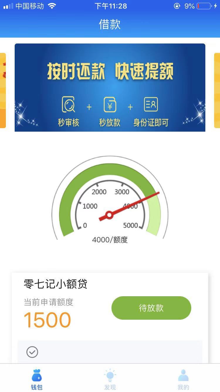 稳么，这种口子第一次见

12 / 作者:小春234 / 