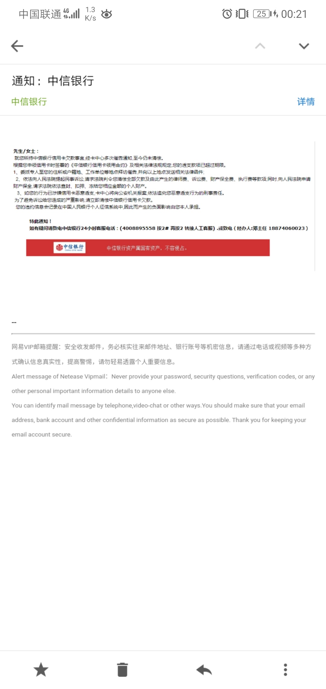 是不是凉了



14 / 作者:余生上岸 / 