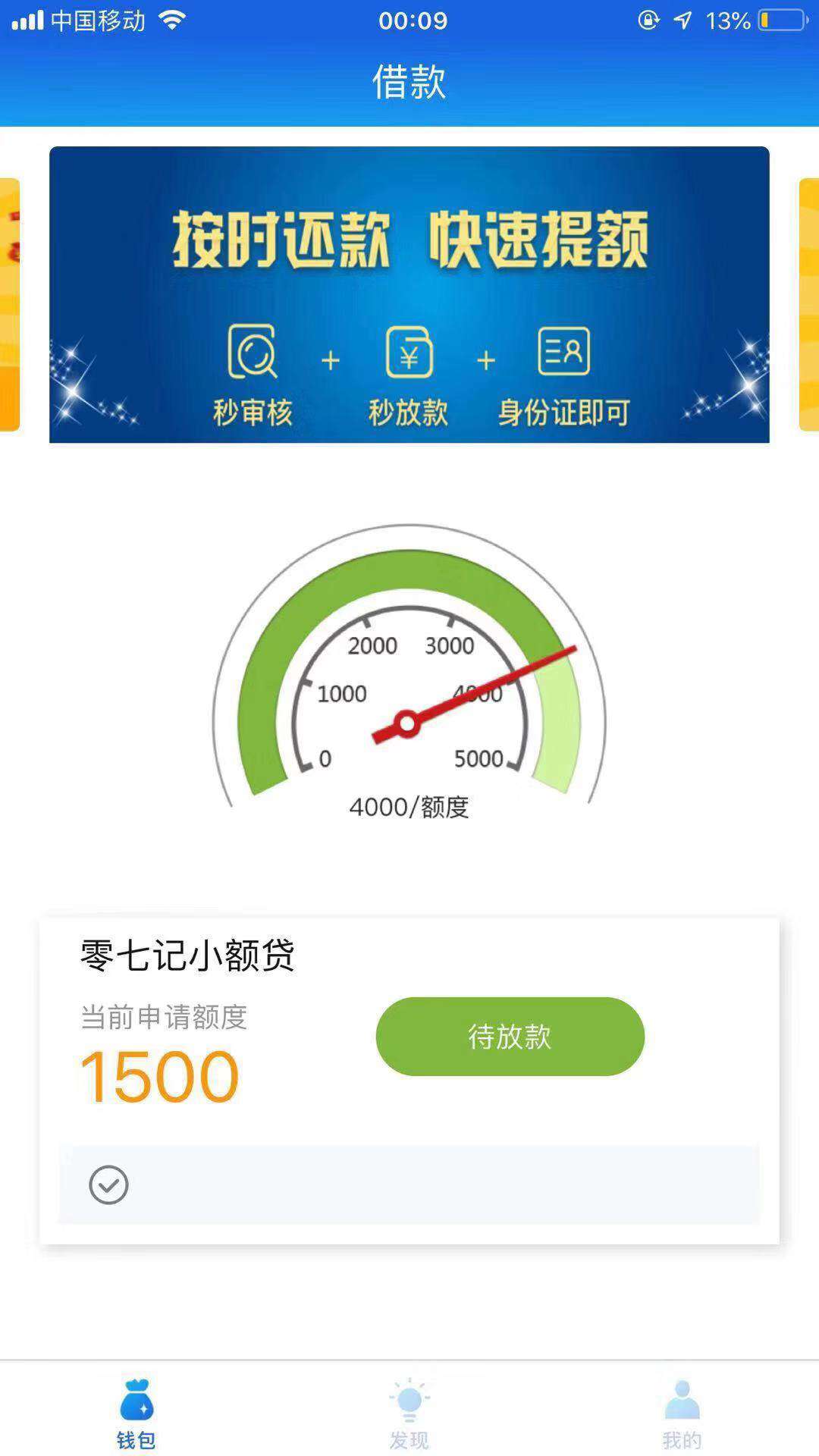 稳吗

30 / 作者:撸天荒地老 / 