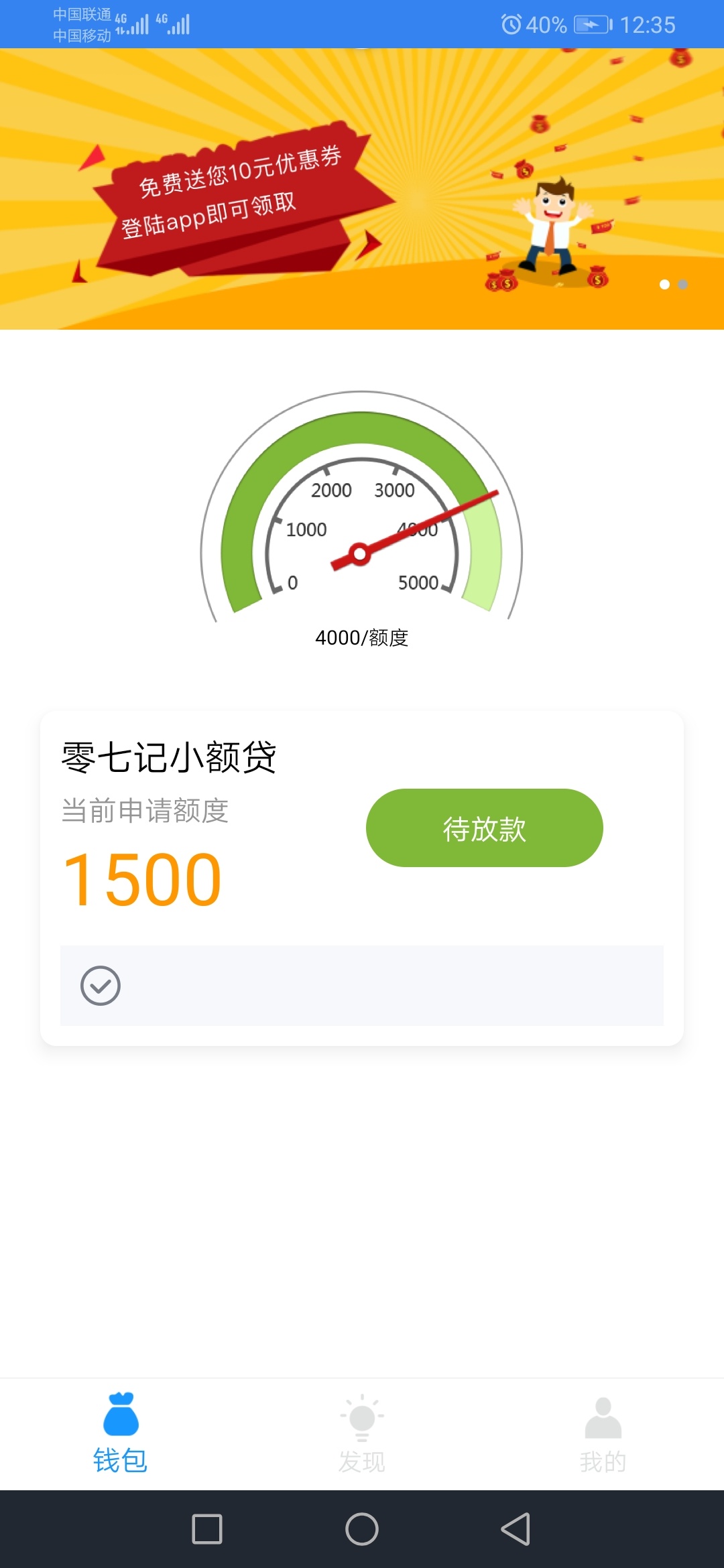慌的一P   不敢睡觉了。

58 / 作者:饺子。 / 