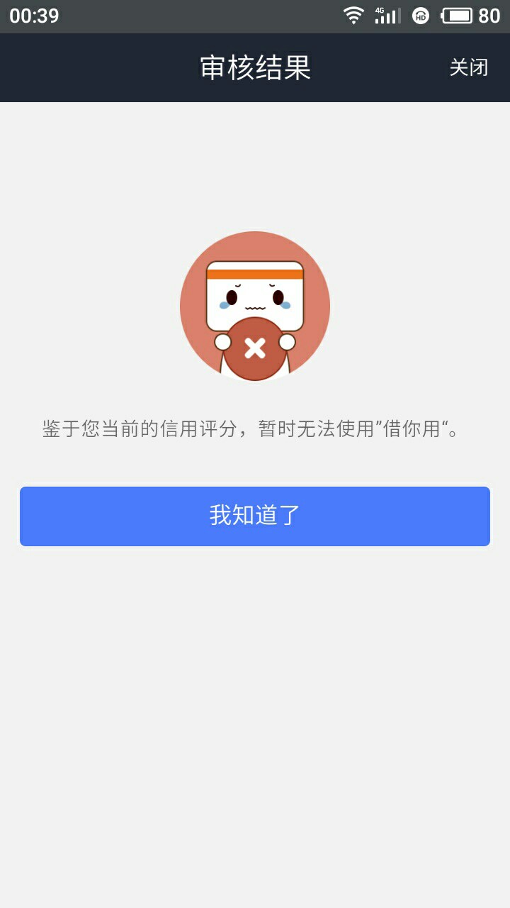 前期都准备好了。都不给机会

25 / 作者:陌fgh / 