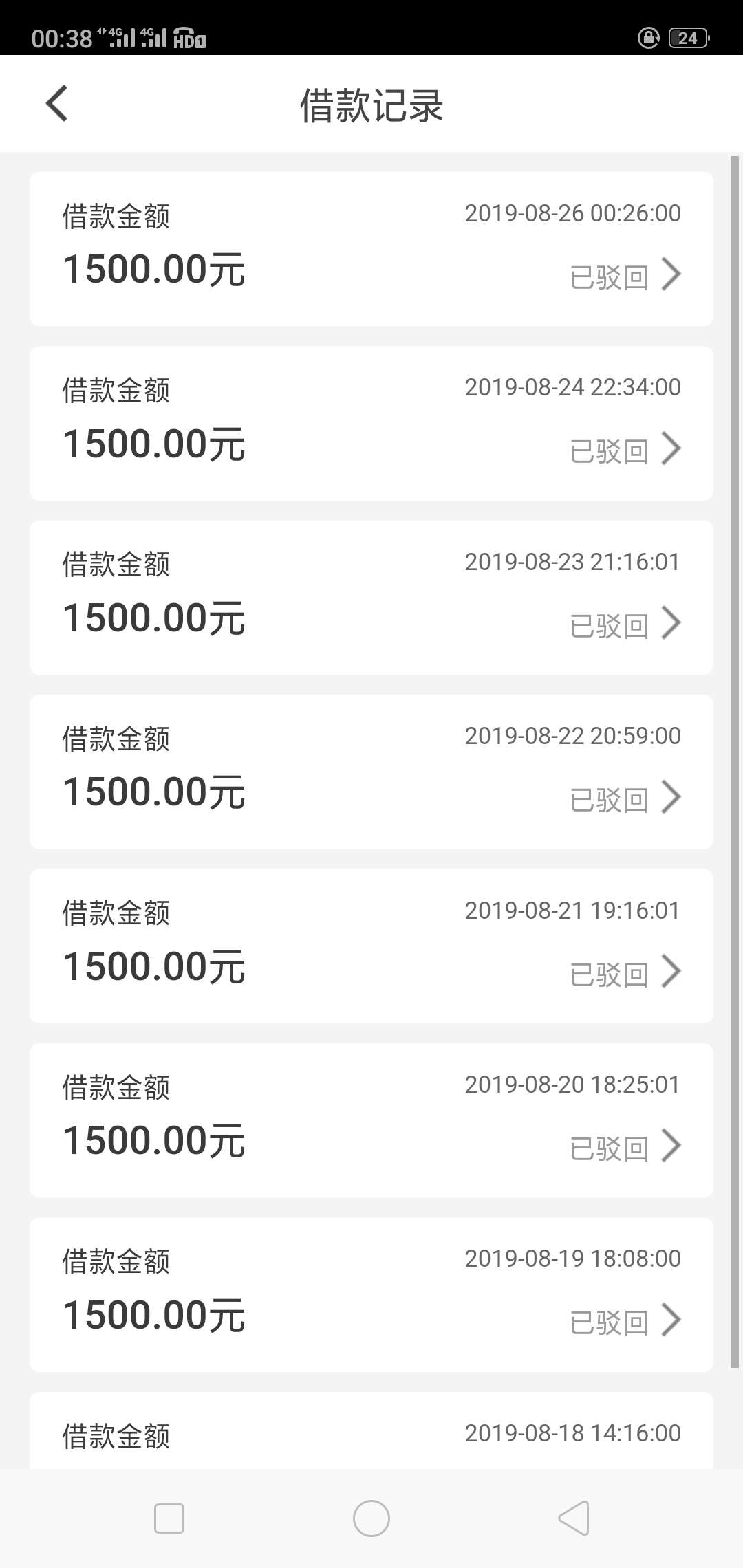 已经八推了，，，真心准备放弃它了

55 / 作者:沉沦的挣扎 / 