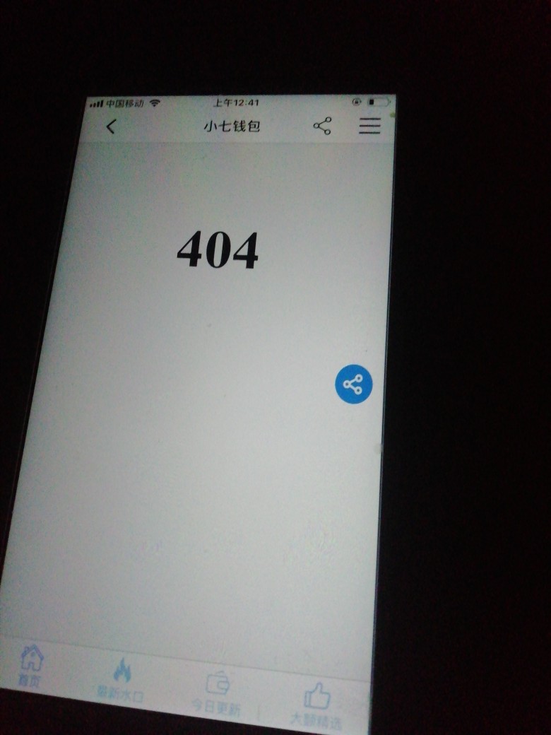 慌的一P   不敢睡觉了。

20 / 作者:启航投资晓龙 / 