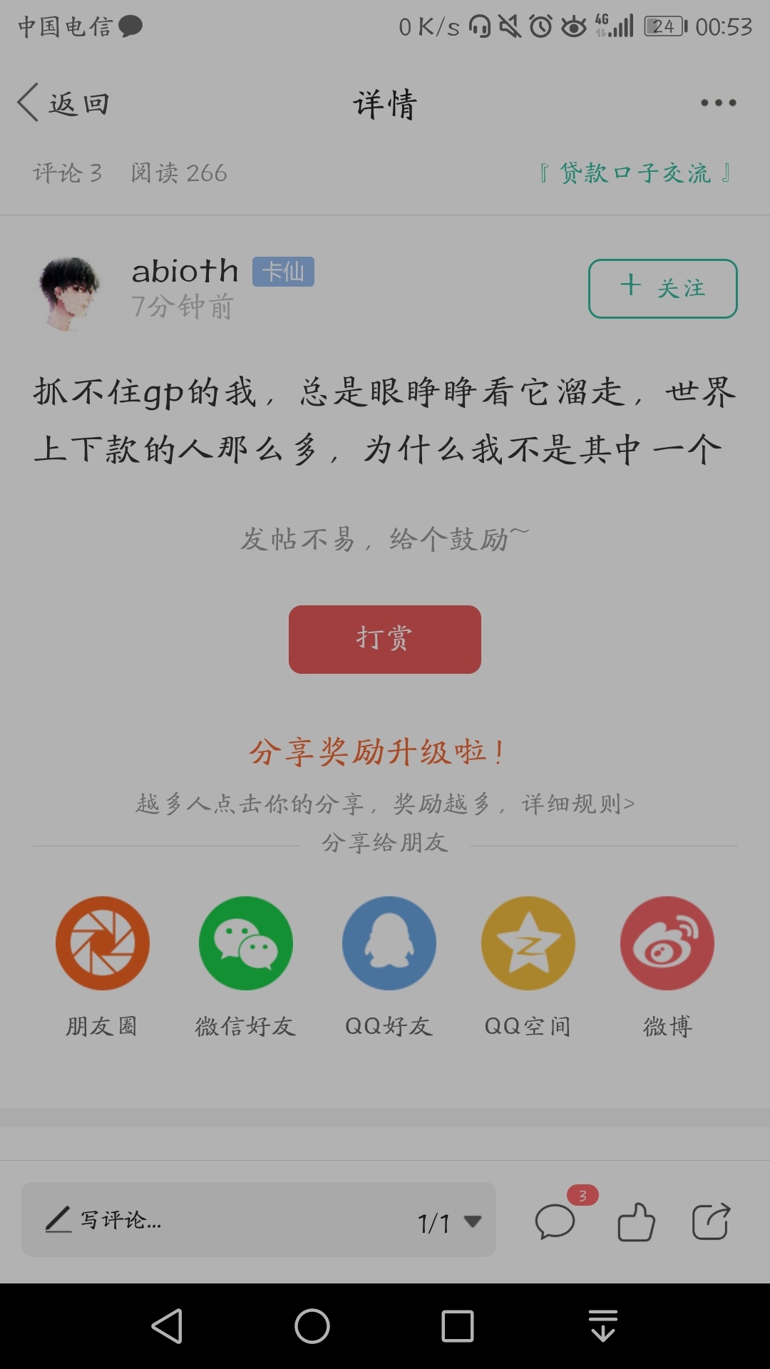 单撸情歌


2 / 作者:mayq / 