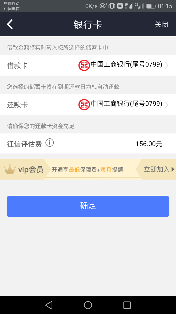 微享加500额度要交前期稳不稳，来个老哥。

85 / 作者:细九是我老婆 / 