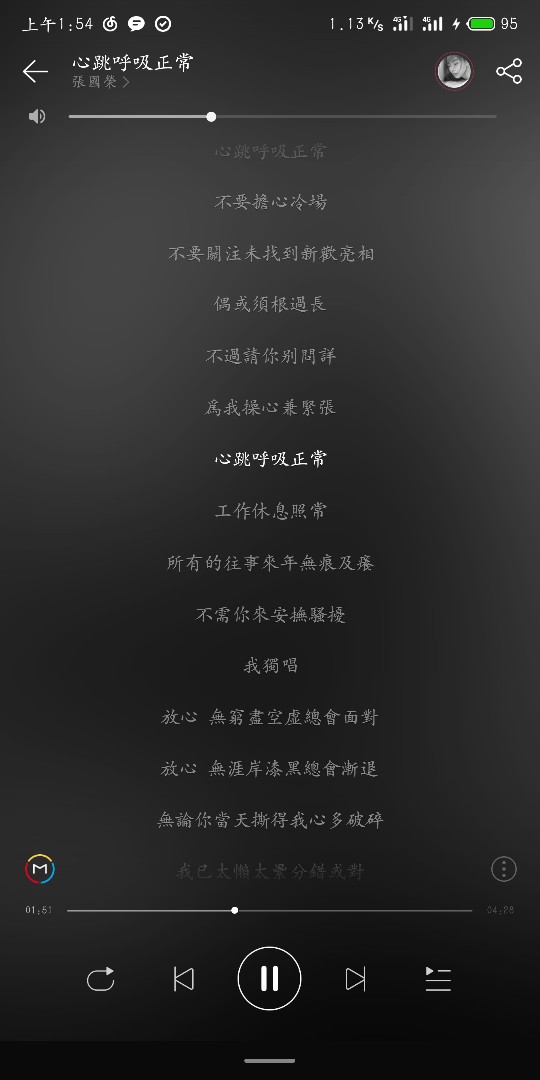 没水了，实在不行勒紧裤腰带歇了吧，有龙岗的老哥能团口饭吗

47 / 作者:合衬1 / 