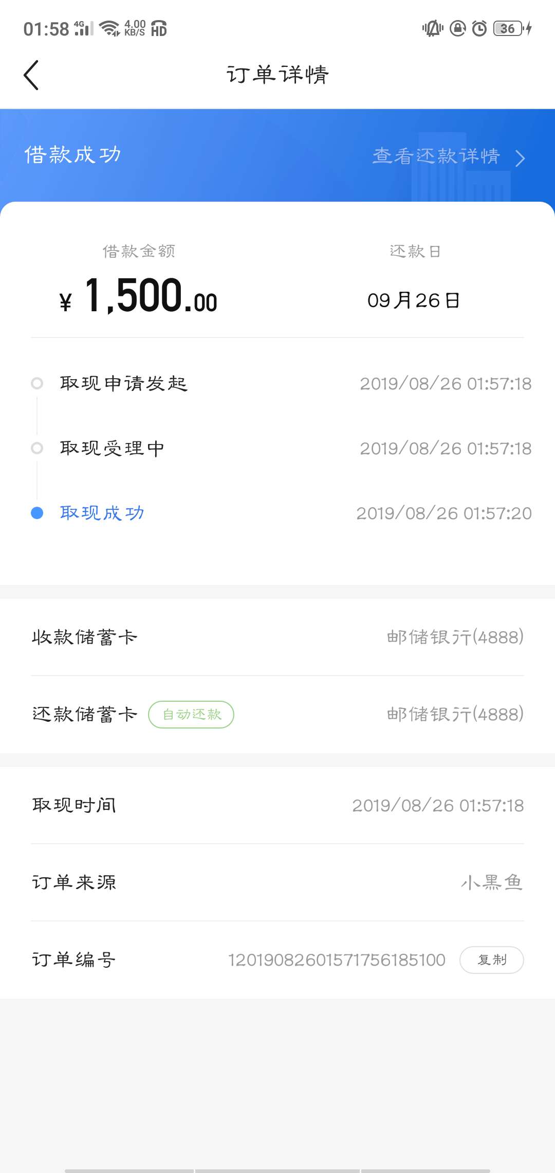 兄弟们，小黑鱼有水啊，冲啊

31 / 作者:625642790 / 