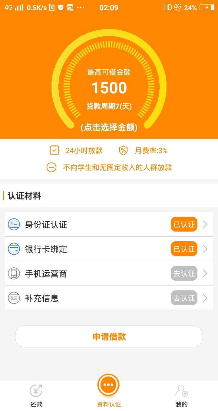 水都是试出来的，不去试试，天天等S吗？
8 / 作者:魏特琳 / 