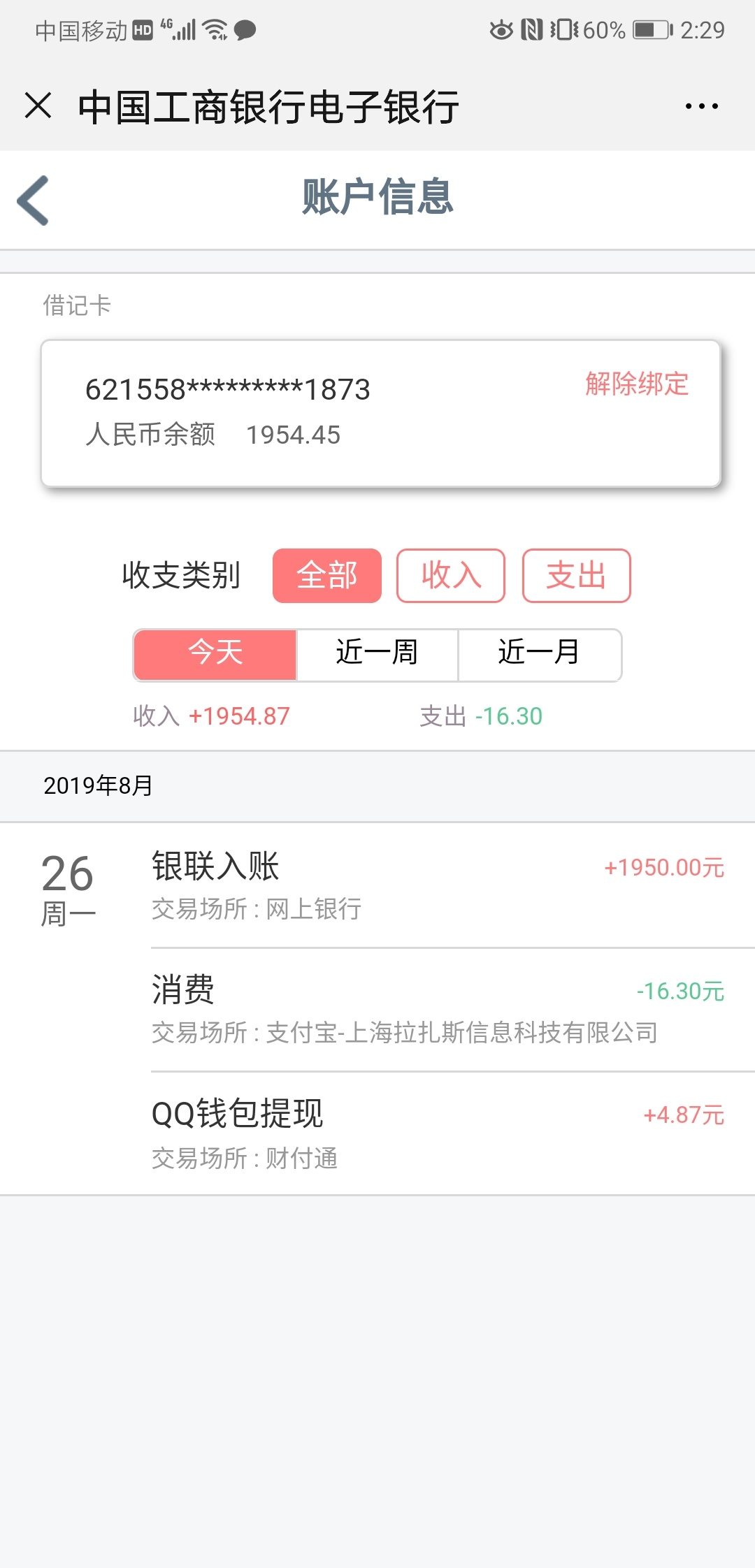 卧槽，以为是假的，结果真的到了



44 / 作者:小布谷 / 