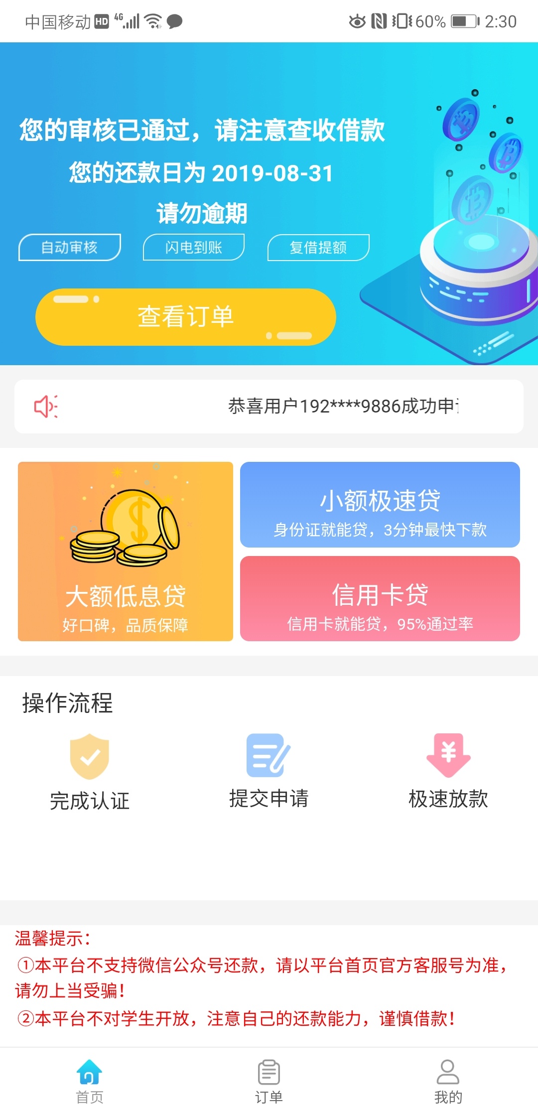 卧槽，以为是假的，结果真的到了



100 / 作者:小布谷 / 