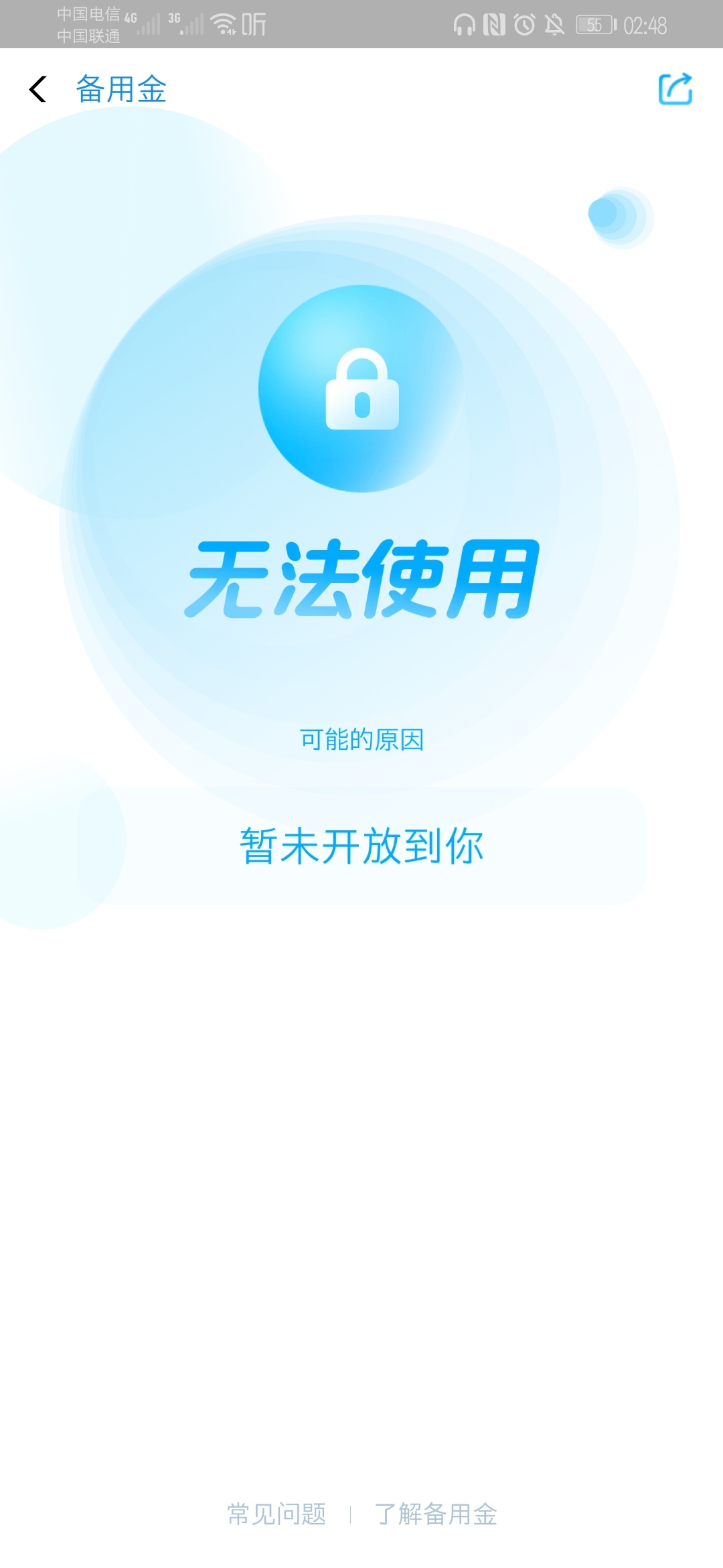 备用金套路了 烦

62 / 作者:始知相忆深 / 