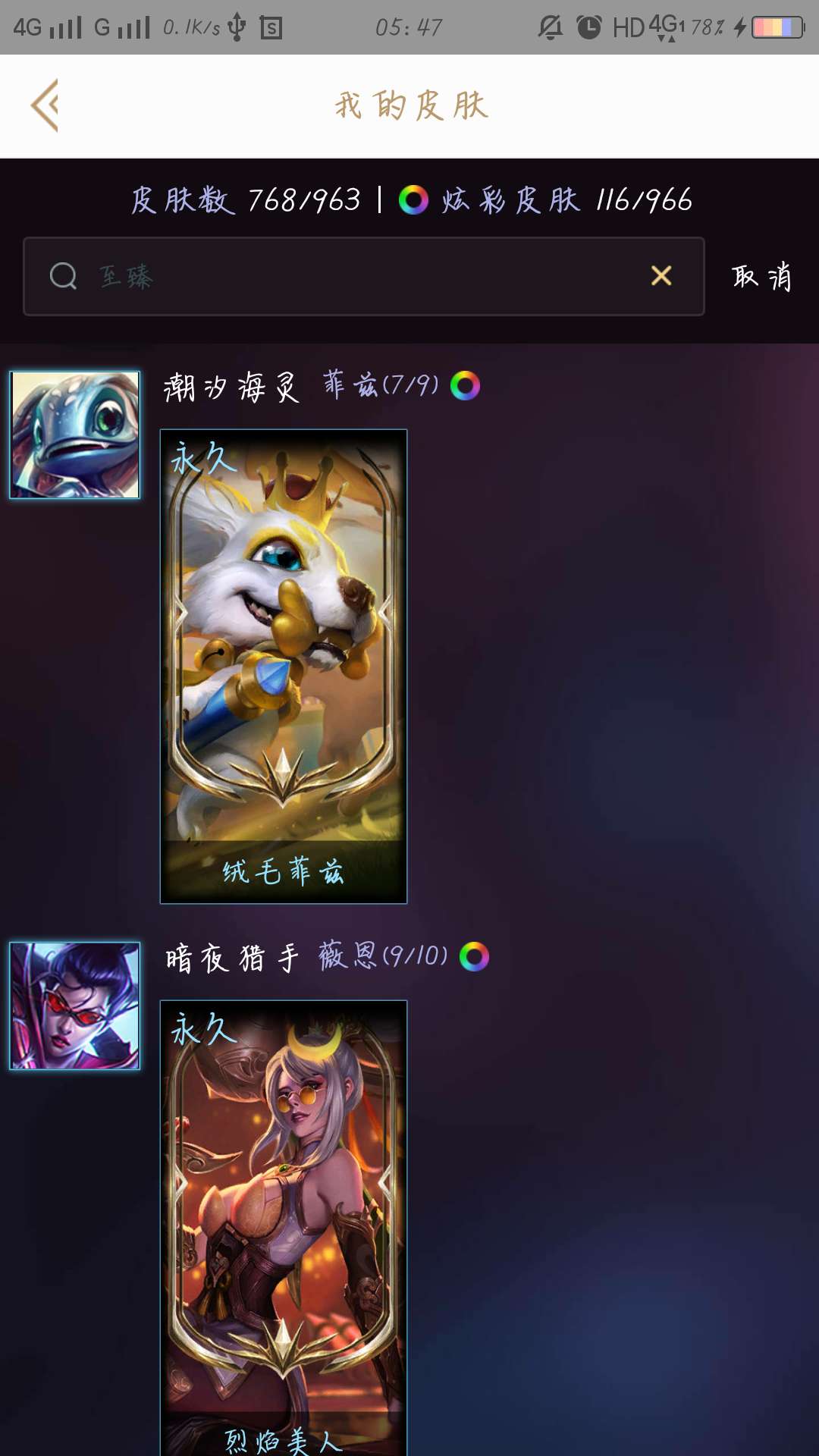 其实吧，那些打赏的老哥，还是值得赞扬的，最起码，不跟大部分在卡农里撸口子的人一样38 / 作者:深海里的一扇门 / 