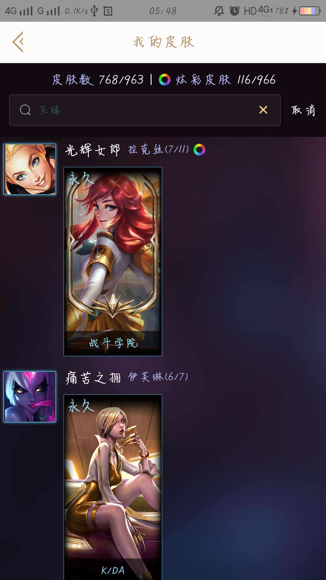 其实吧，那些打赏的老哥，还是值得赞扬的，最起码，不跟大部分在卡农里撸口子的人一样68 / 作者:深海里的一扇门 / 